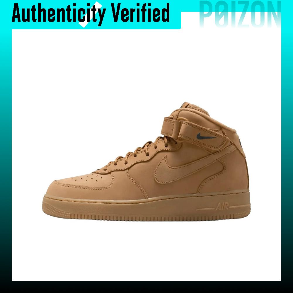 Nike Air Force 1 Skateboard Sh - Nike Shoes Air Force 1 recension och pris